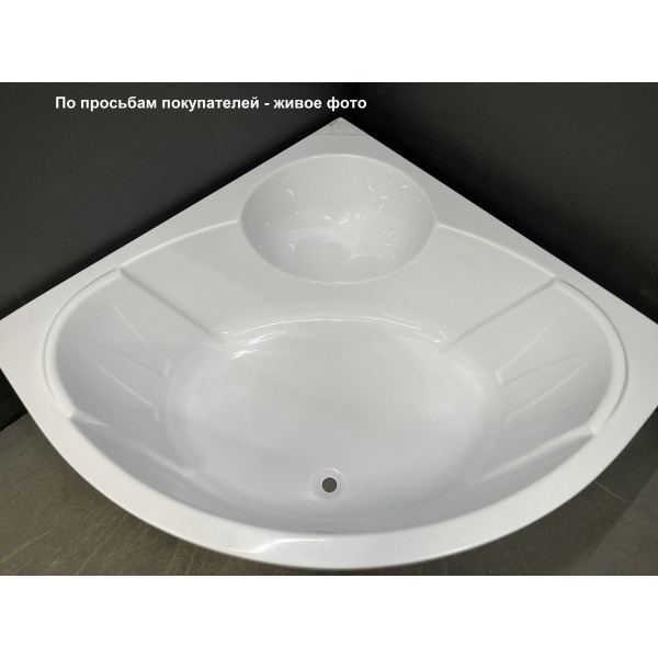 Ванна акриловая Vayer Kaliope 150x150