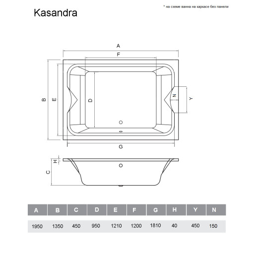 Ванна акриловая Vayer Kasandra 195х135