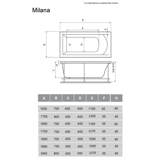 Ванна акриловая Vayer Milana 180x70