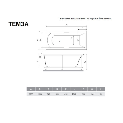 Ванна акриловая RelisanEcoPlus Темза 190х100