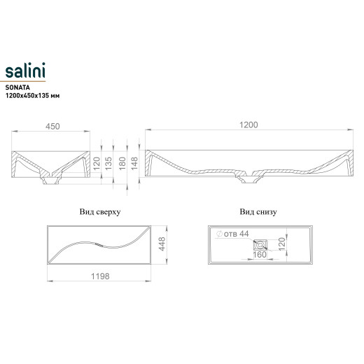 Раковина накладная  SONATA S-Stone Матовое