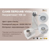 Слив перелив п/автомат Vega V55К 100см хром глянец