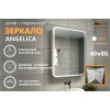 Зеркало - шкаф Relisan Angelica с подсветкой 600х800