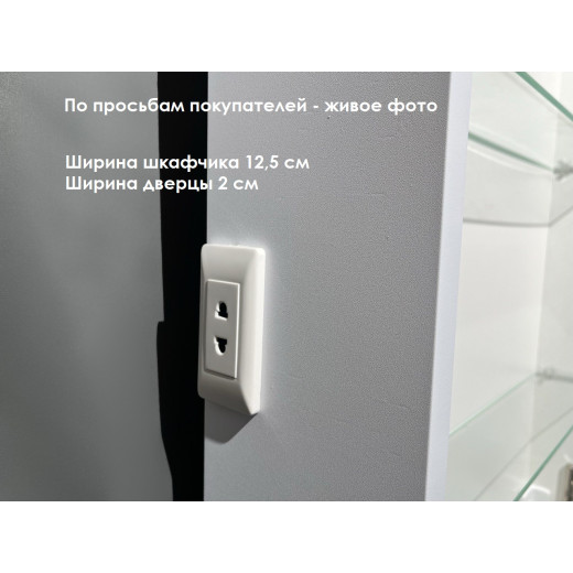 Зеркало - шкаф Relisan Angelica с подсветкой 600х800