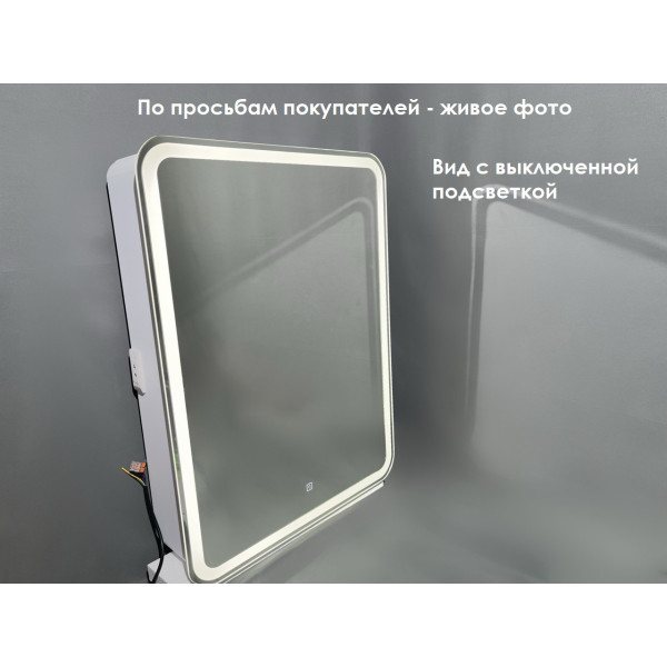 Зеркало - шкаф Relisan Angelica с подсветкой 600х800