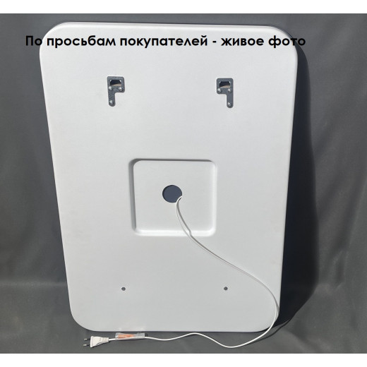 Зеркало Relisan AGATA 550х800 с подсветкой