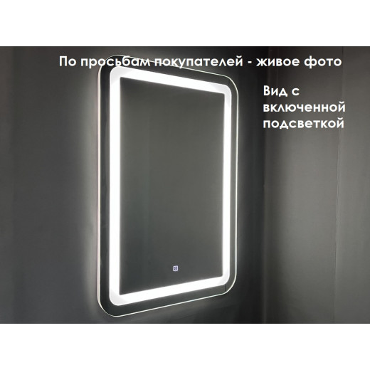 Зеркало Relisan AGATA 600х800 с подсветкой