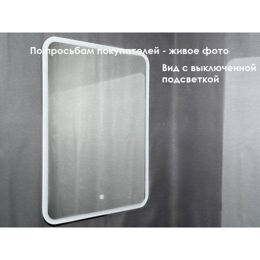 Зеркало Relisan ALEXANDRIA  500х700 с подсветкой