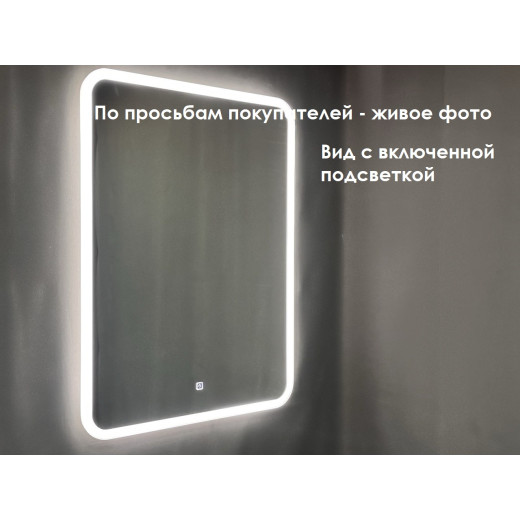 Зеркало Relisan ALEXANDRIA  500х700 с подсветкой