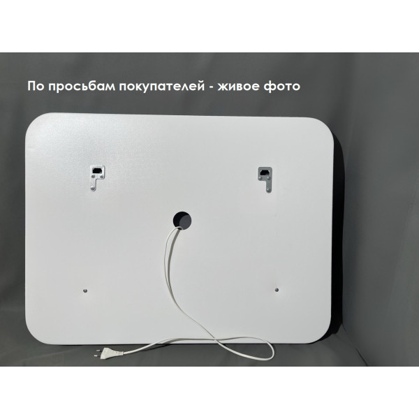 Зеркало Relisan ANITA 1200х700 с подсветкой