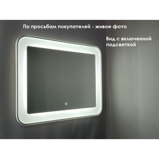 Зеркало Relisan ANITA 1200х800 с подсветкой
