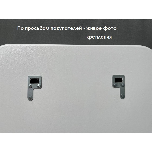Зеркало Relisan ANTICA 500х700 с подсветкой