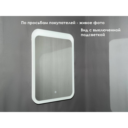 Зеркало Relisan ANTICA 600х800 с подсветкой