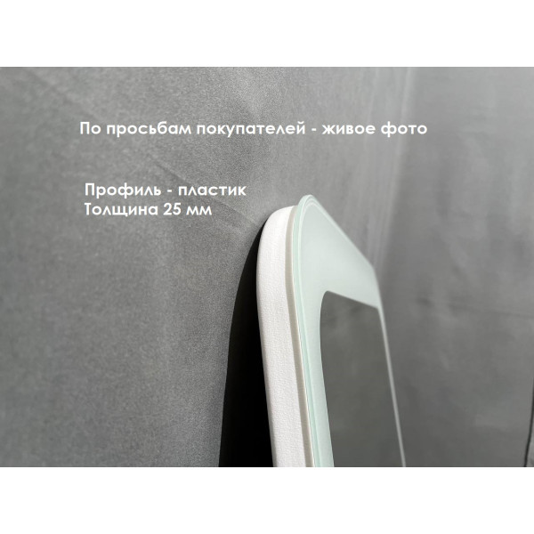Зеркало Relisan ANTICA 600х800 с подсветкой