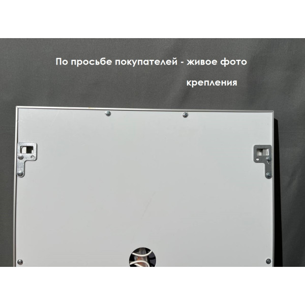 Зеркало Relisan CHRIS 600х800 с подсветкой