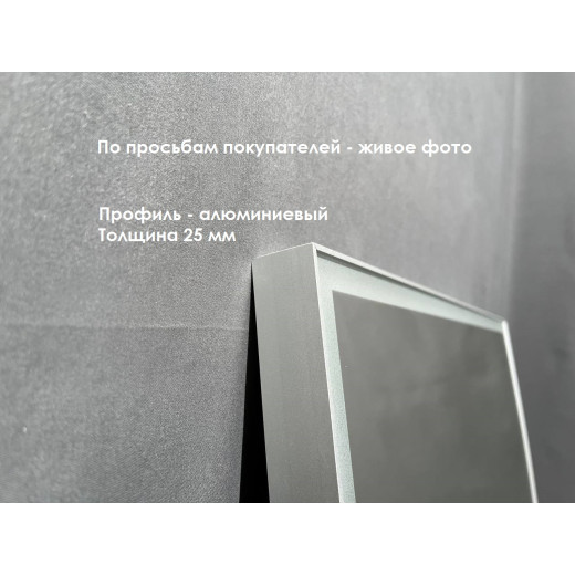 Зеркало Relisan CHRIS 700х1000 с подсветкой