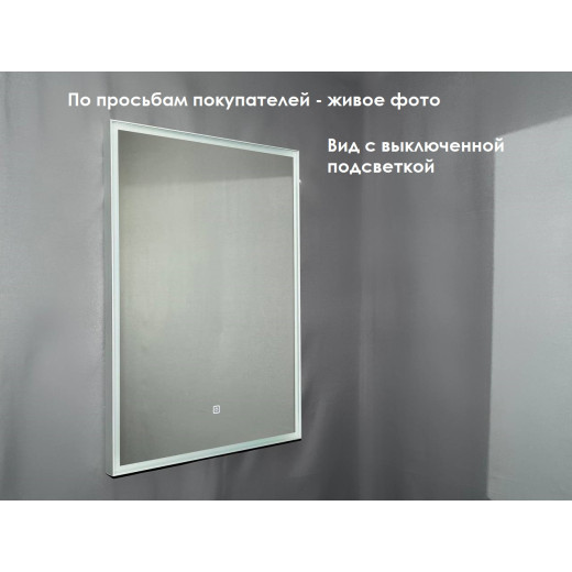 Зеркало Relisan CHRIS 700х1000 с подсветкой