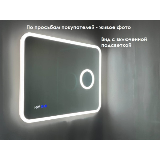 Зеркало Relisan CONSTANCE 1000х700 с подсветкой, увеличительным зеркалом и часами