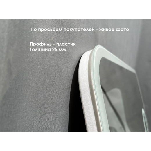 Зеркало Relisan CONSTANCE 1000х700 с подсветкой, увеличительным зеркалом и часами