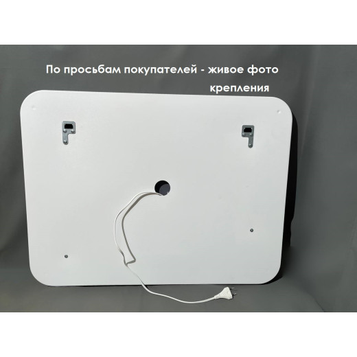 Зеркало Relisan CONSTANCE 800х600 с подсветкой, увеличительным зеркалом и часами