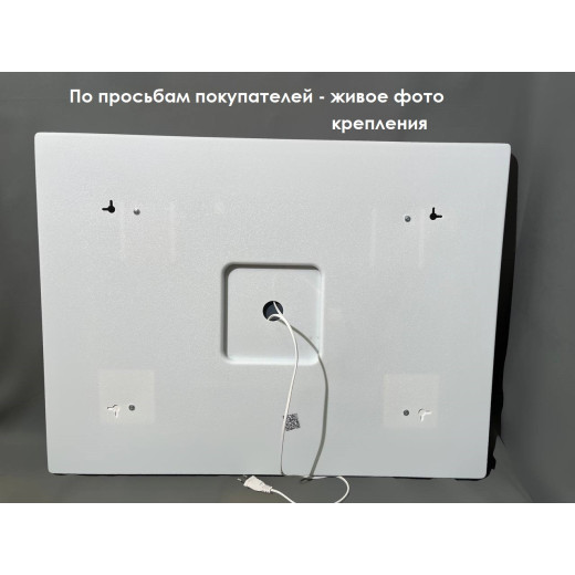 Зеркало Relisan DORIS 1000х700 с подсветкой