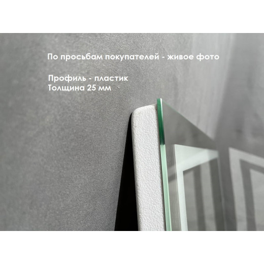 Зеркало Relisan DORIS 1200х700 с подсветкой