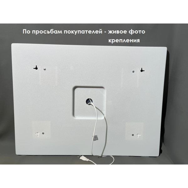Зеркало Relisan DORIS 800х600 с подсветкой