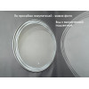Зеркало Relisan DOROS D770 с подсветкой