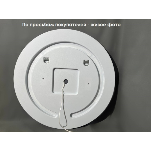 Зеркало Relisan DOROS D770 с подсветкой