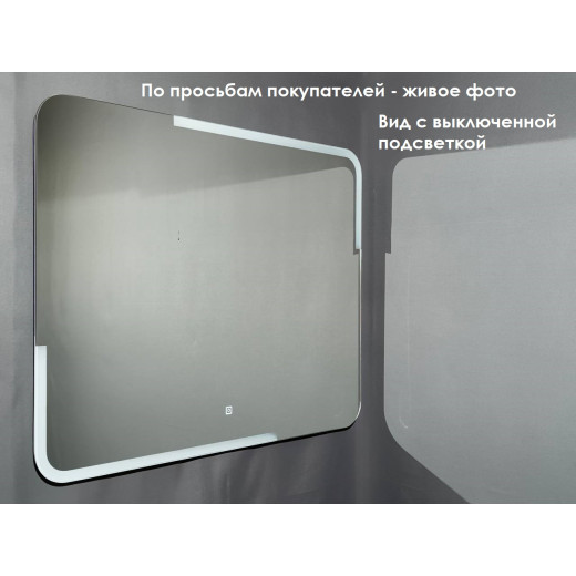 Зеркало Relisan EMMA 800х600 с подсветкой