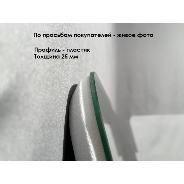 Зеркало Relisan EMMA 800х600 с подсветкой