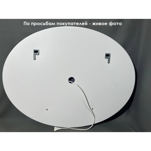 Зеркало Relisan GLORIA 900х700 с подсветкой