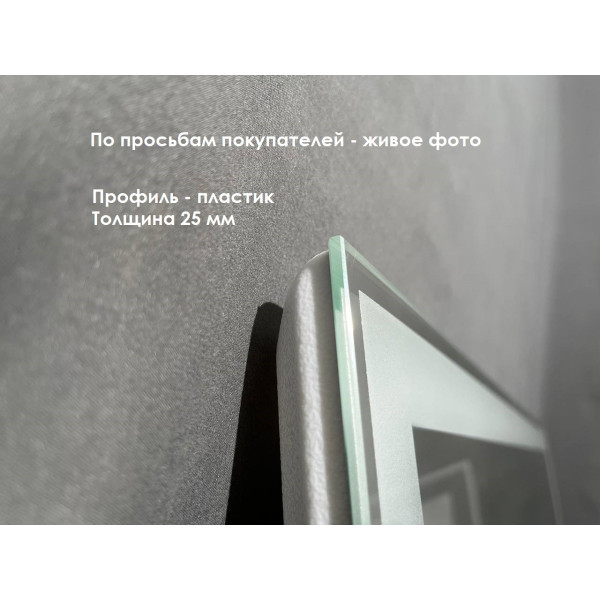 Зеркало Relisan IVANKA 1200х800 с подсветкой
