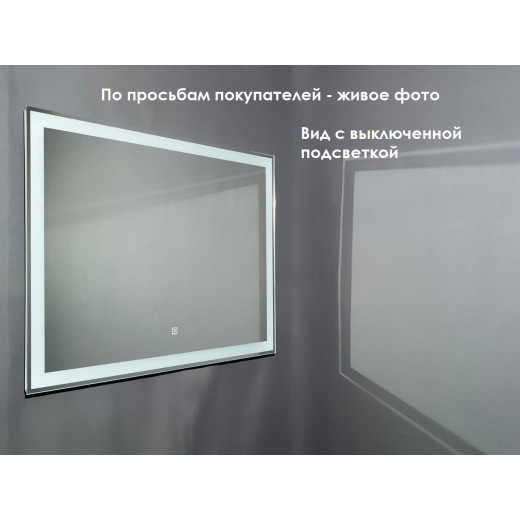 Зеркало Relisan IVANKA 900х700 с подсветкой