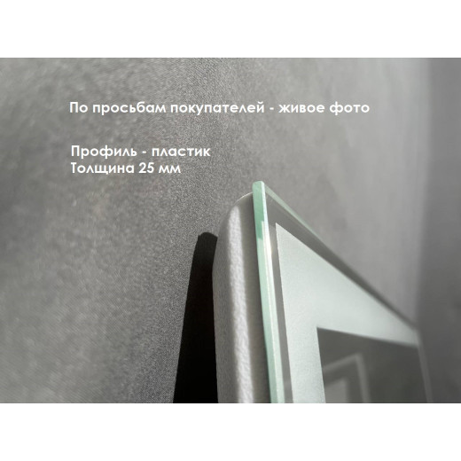 Зеркало Relisan IVANKA 900х700 с подсветкой