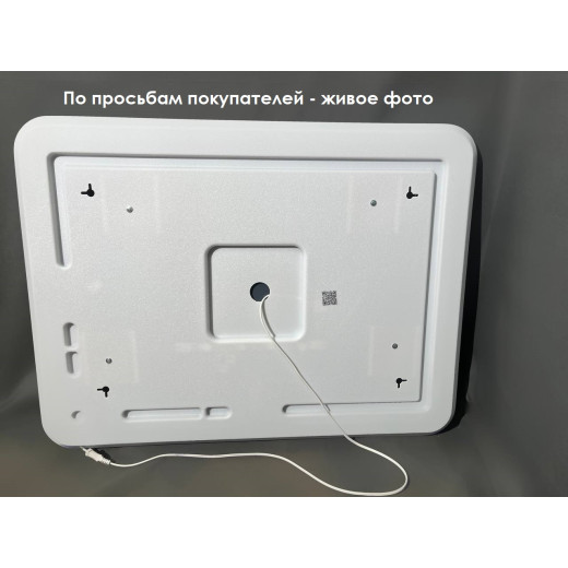 Зеркало Relisan JASMIN 1000х700 с подсветкой