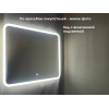 Зеркало Relisan JASMIN 1200х700 с подсветкой