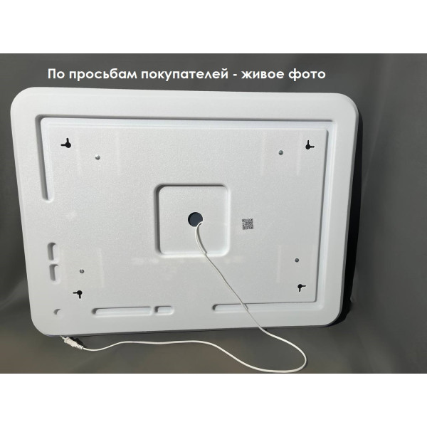 Зеркало Relisan JASMIN 1200х800 с подсветкой