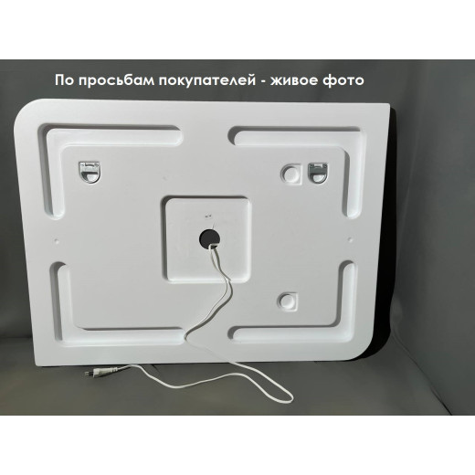 Зеркало Relisan JESSICA 800х600 с подсветкой