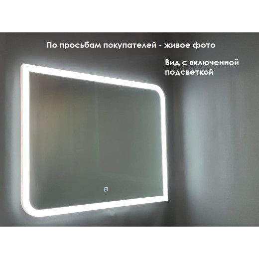 Зеркало Relisan JESSICA 800х600 с подсветкой