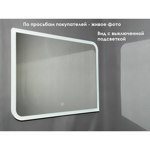 Зеркало Relisan JESSICA 800х600 с подсветкой