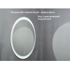 Зеркало Relisan KASANDRA 570х770 с подсветкой