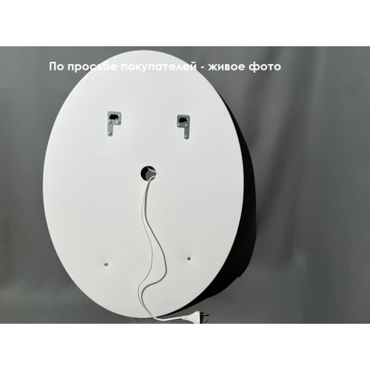 Зеркало Relisan KASANDRA 600х1050 с подсветкой