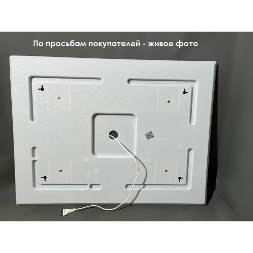 Зеркало Relisan LINDA 1000х700 с подсветкой