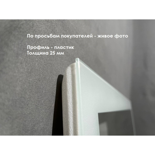 Зеркало Relisan LINDA 1200х800 с подсветкой