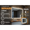 Зеркало Relisan LINDA 800х600 с подсветкой
