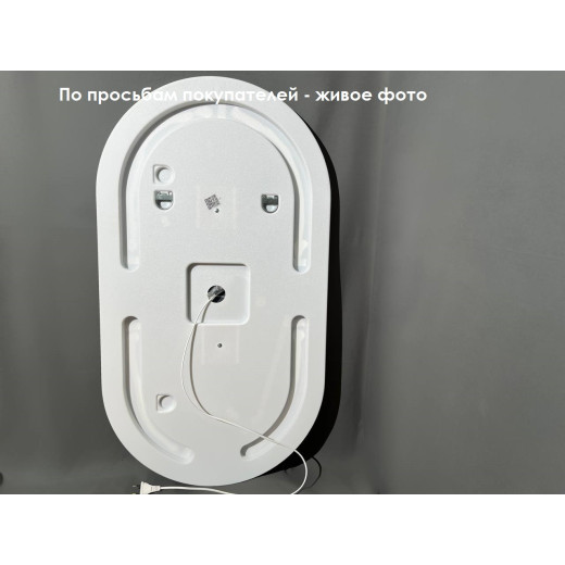 Зеркало Relisan MELINA 550х1000 с подсветкой