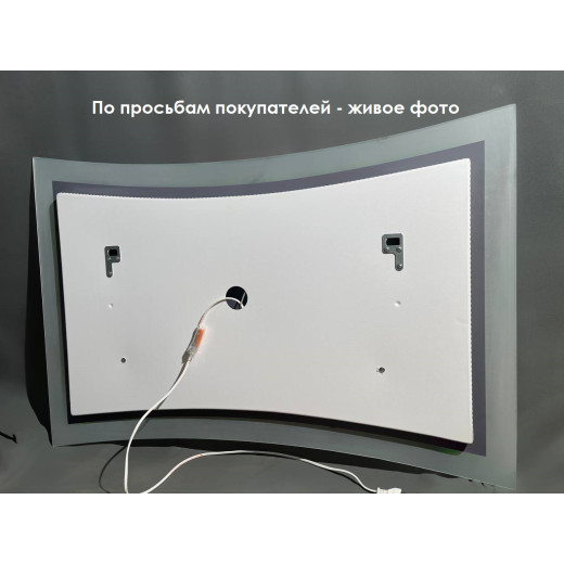 Зеркало Relisan MERY 1200х780 с подсветкой