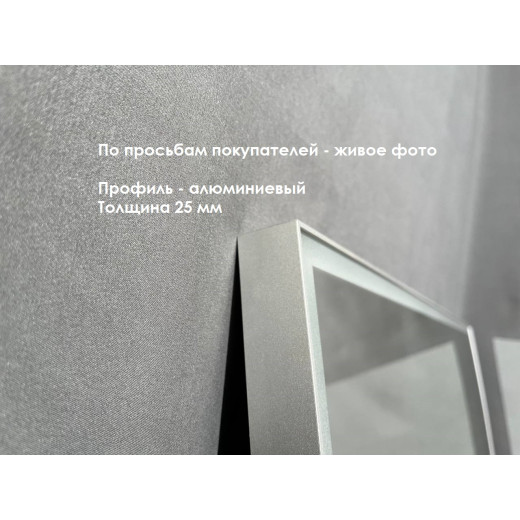 Зеркало Relisan MOLLY 1200х700 с подсветкой