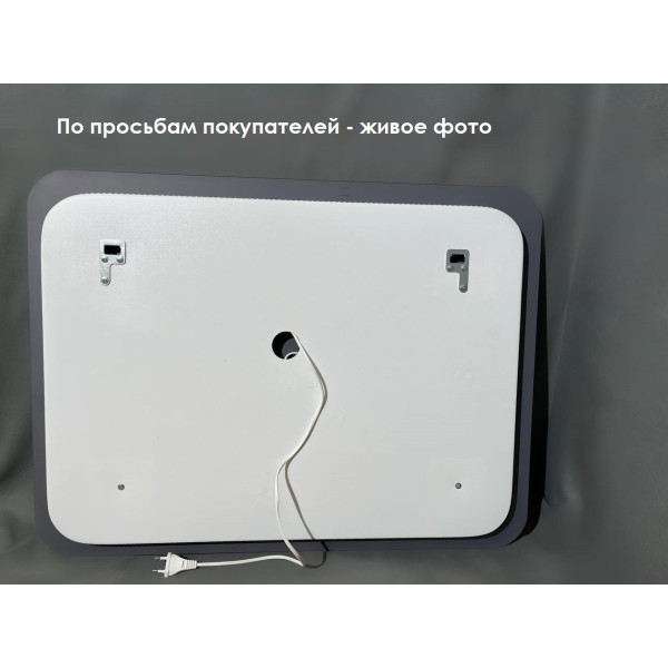 Зеркало Relisan PANDORA 800х600 с подсветкой, увеличительным зеркалом
